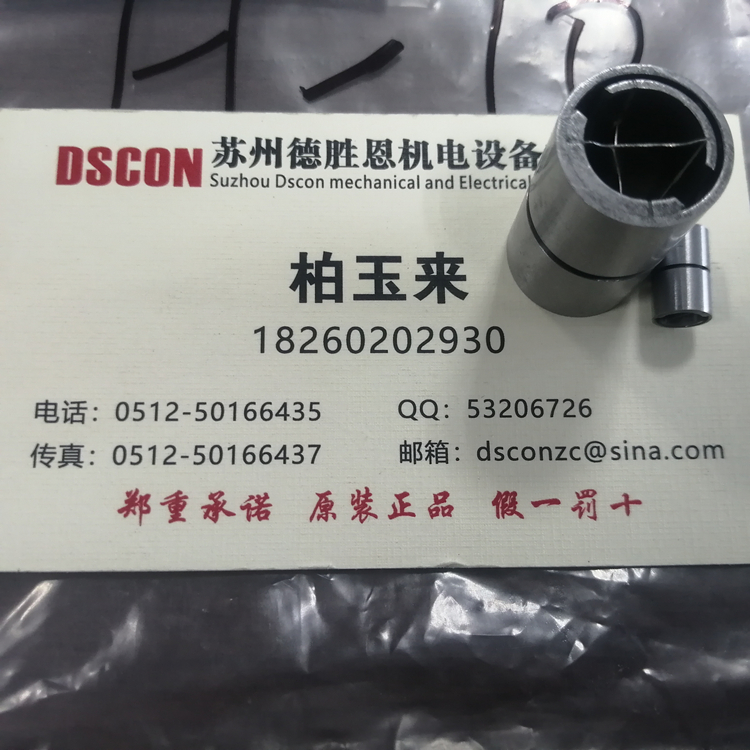 CD 30軸承 美國(guó)C-flex軸承 美國(guó)C-flex十字彈簧軸承 美國(guó)c-flex懸臂樞軸軸承 美國(guó)C-flex線(xiàn)性樞軸軸承