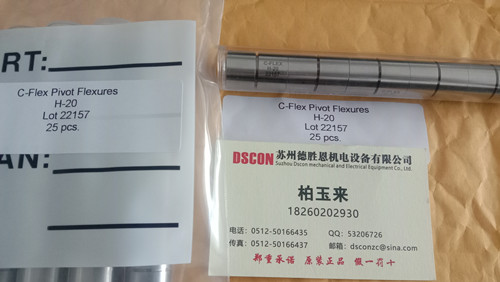 C-Flex樞軸軸承優(yōu)勢是什么？